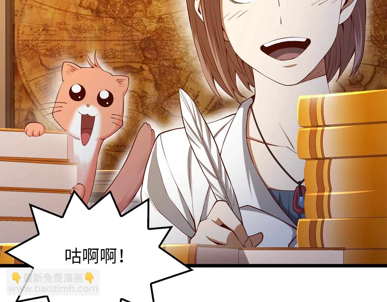 第64话 万物商店(1/4)-第64话