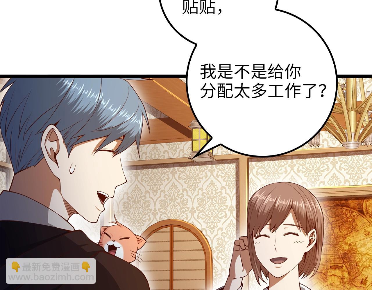 第64话 万物商店(1/4)-第64话