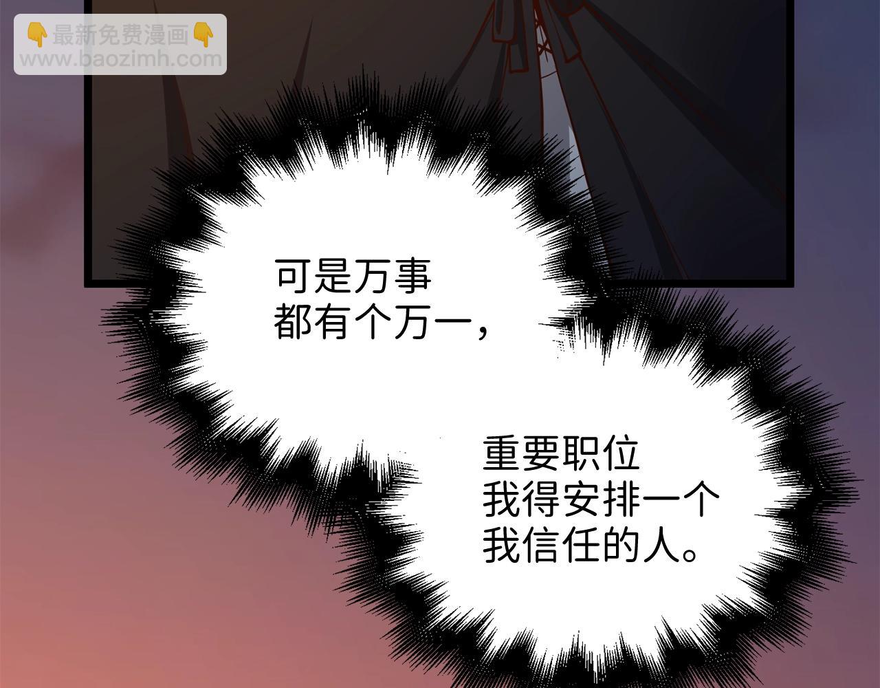 第64话 万物商店(1/4)-第64话