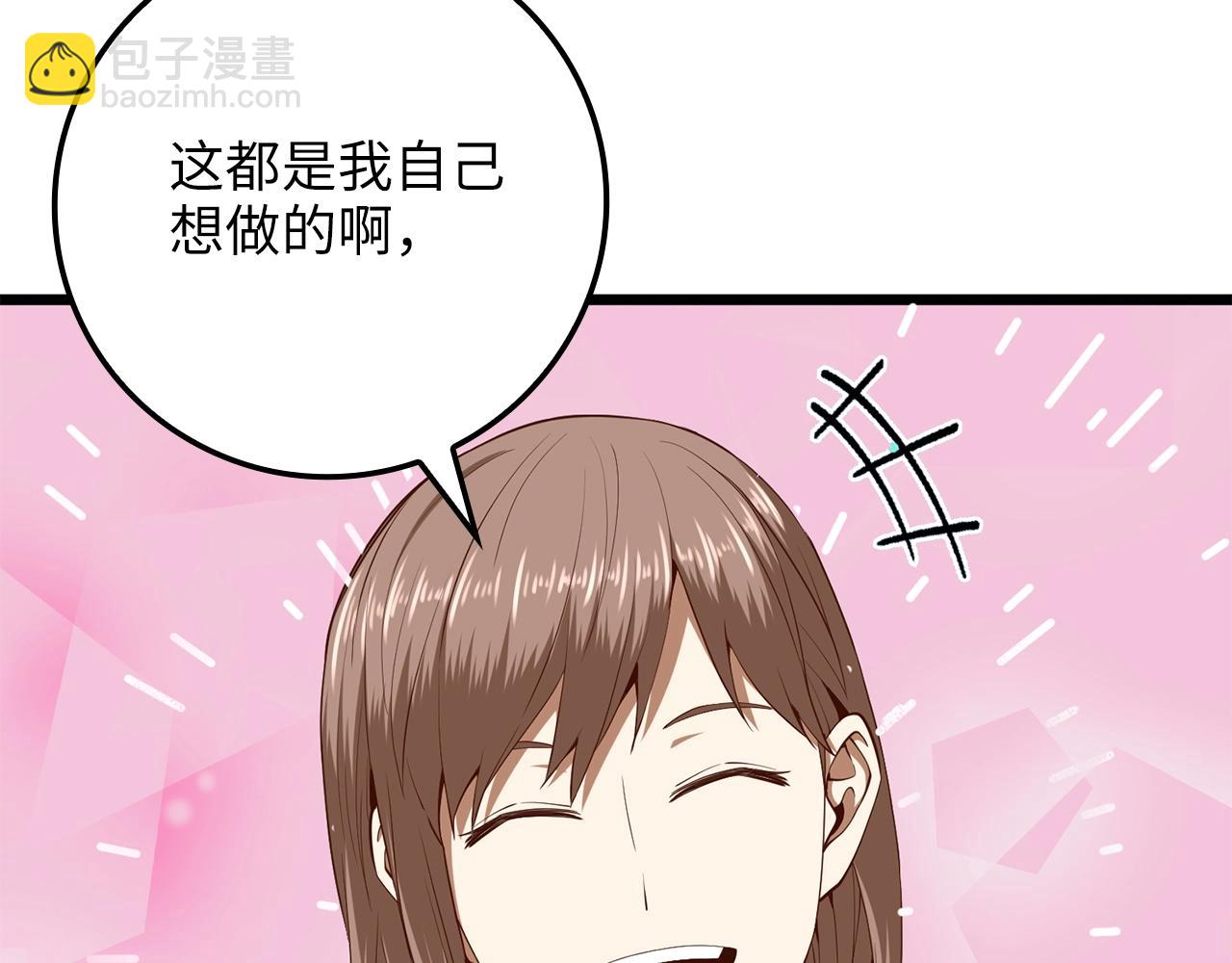 第64话 万物商店(1/4)-第64话