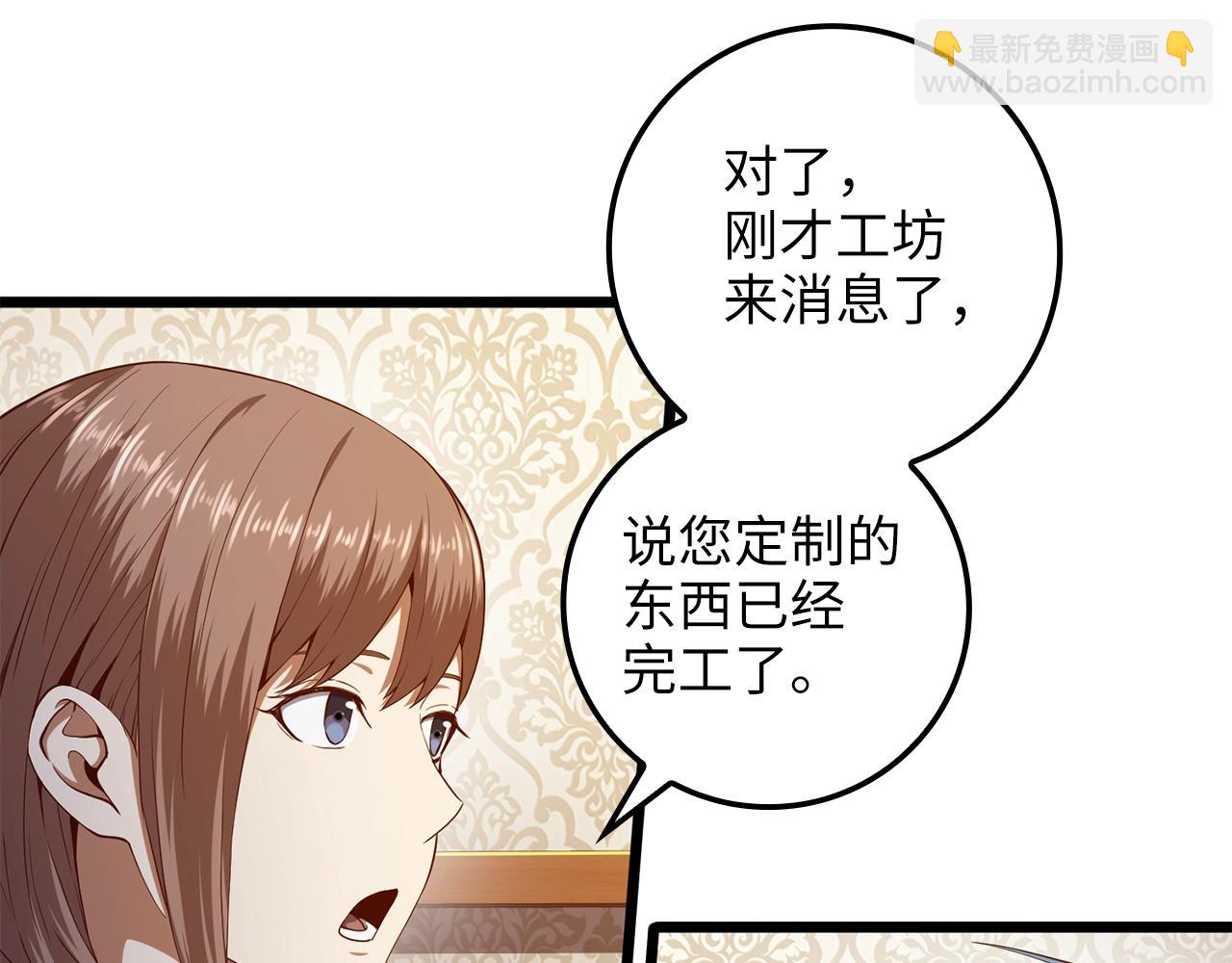 第64话 万物商店(1/4)-第64话