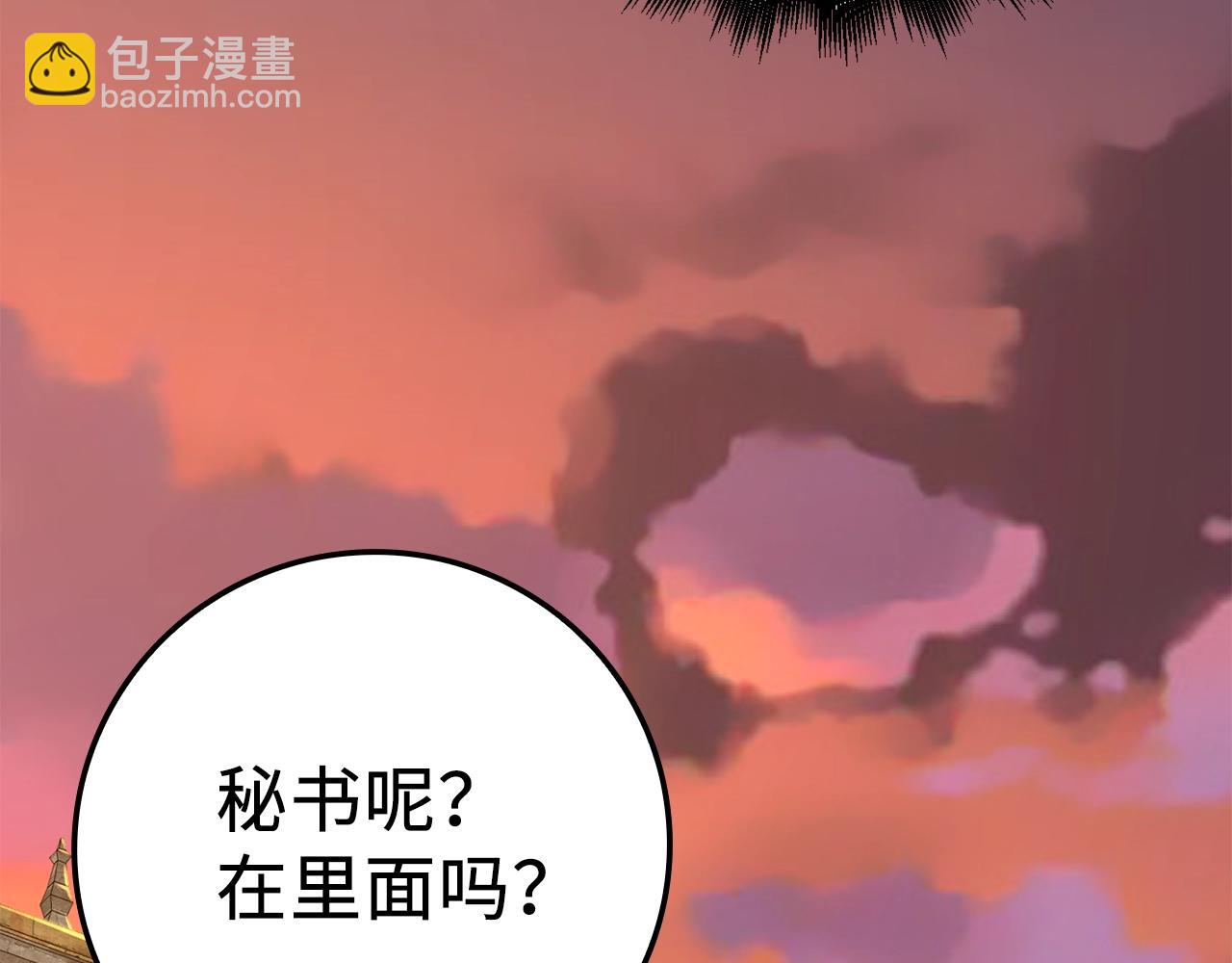 第64话 万物商店(1/4)-第64话
