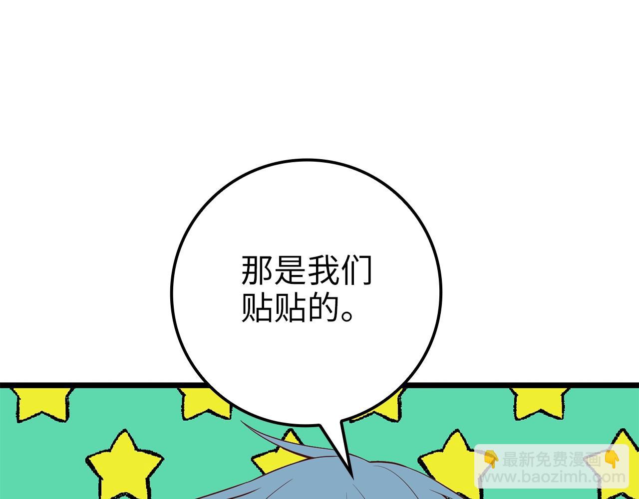 第64话 万物商店(1/4)-第64话