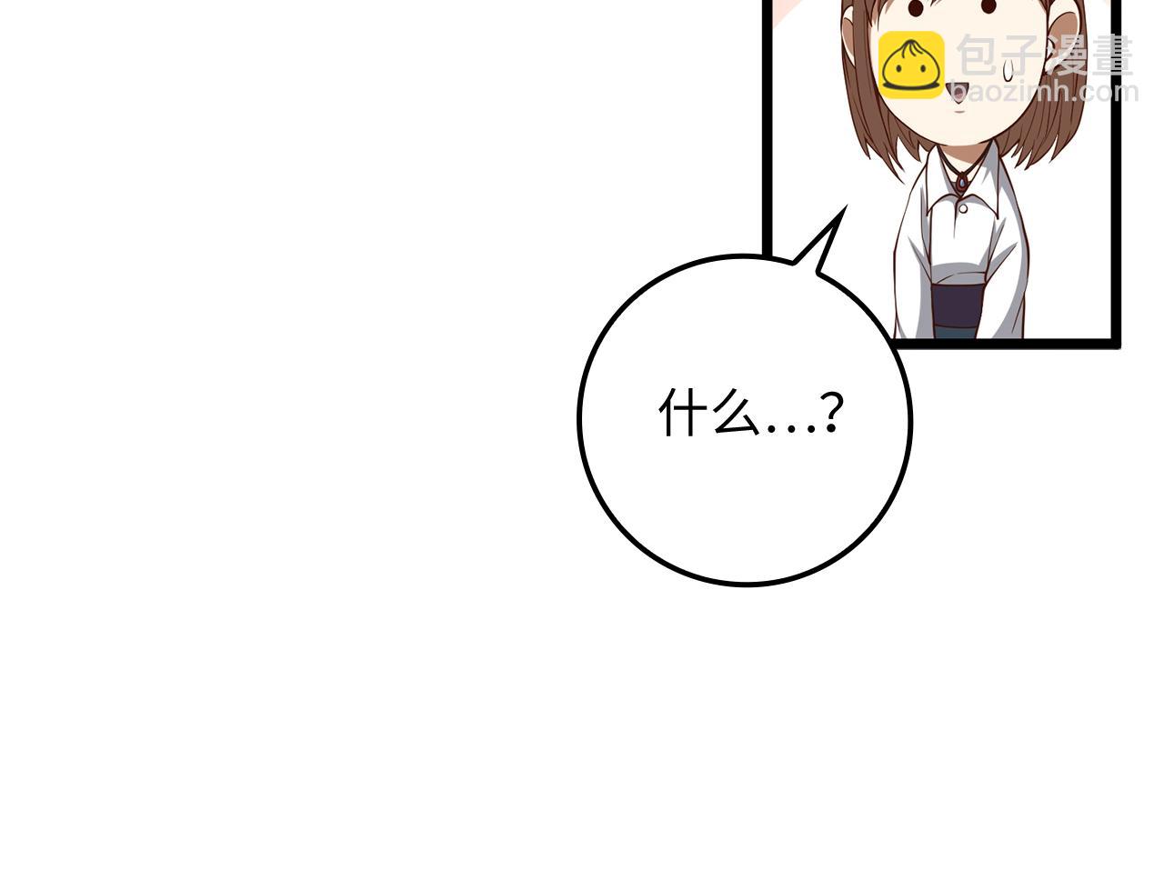 第64话 万物商店(1/4)-第64话