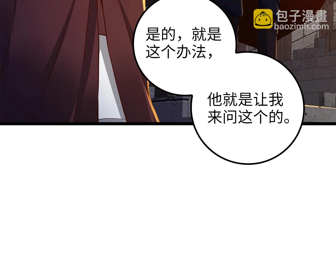 第66话 21俱乐部(1/4)-第66话