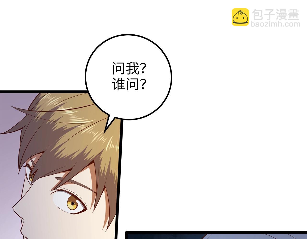 第66话 21俱乐部(1/4)-第66话