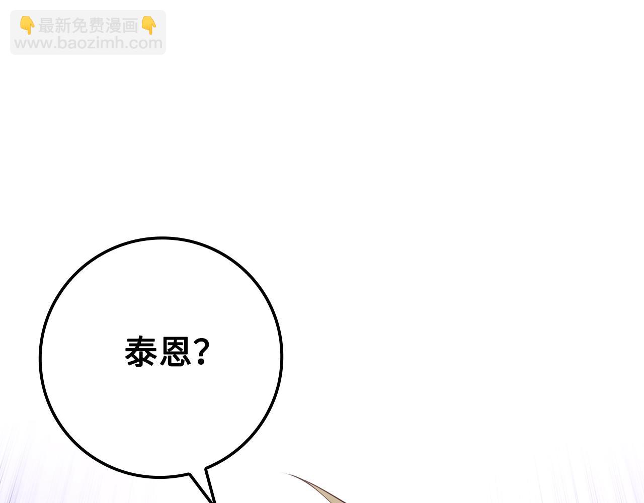 第66话 21俱乐部(1/4)-第66话