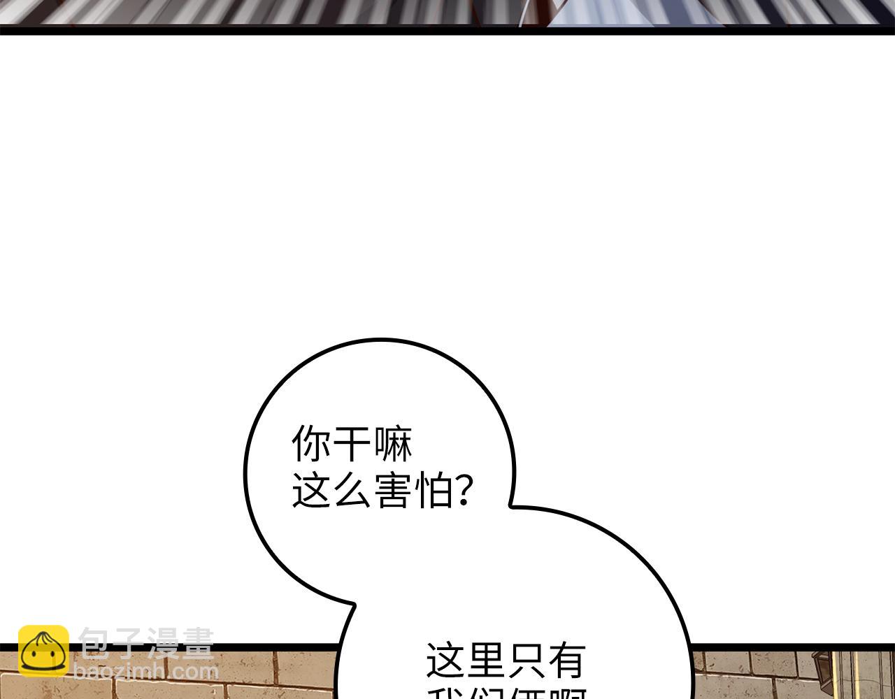 第66话 21俱乐部(1/4)-第66话