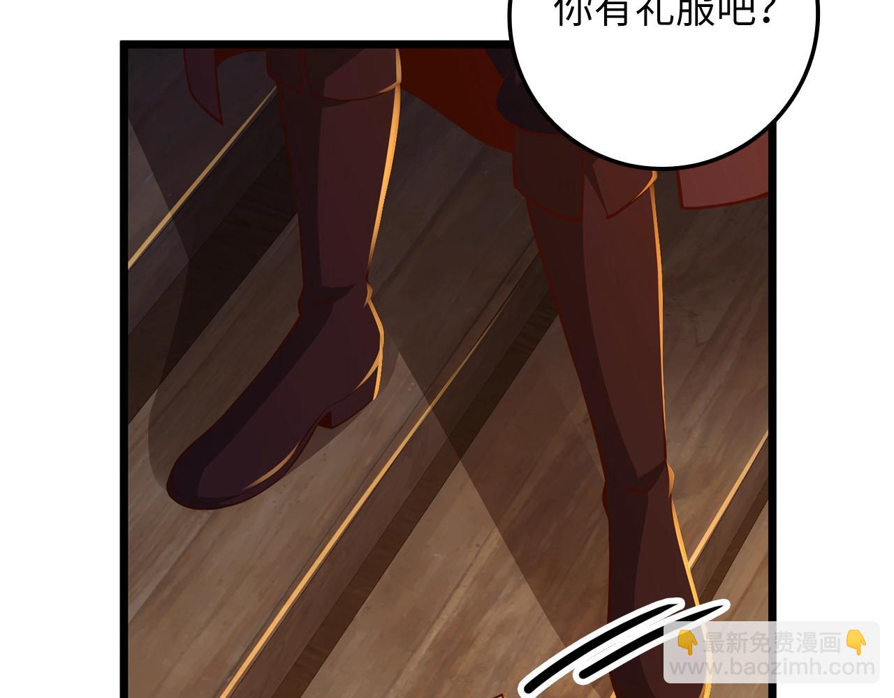 第66话 21俱乐部(1/4)-第66话