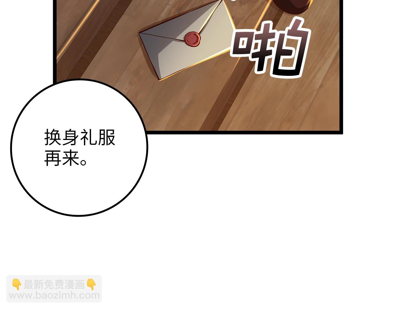 第66话 21俱乐部(1/4)-第66话
