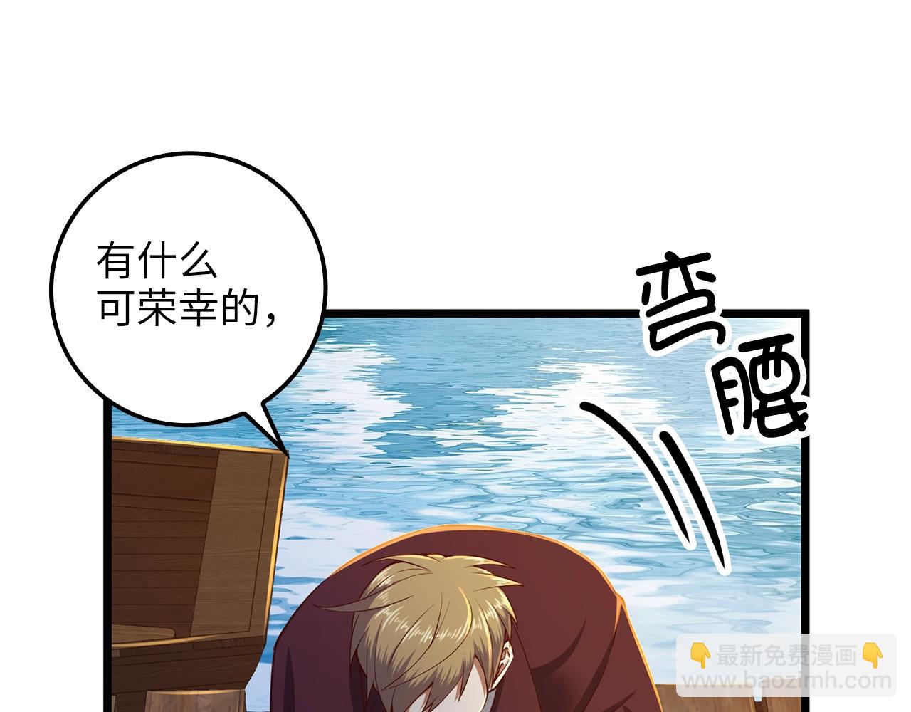 第66话 21俱乐部(1/4)-第66话