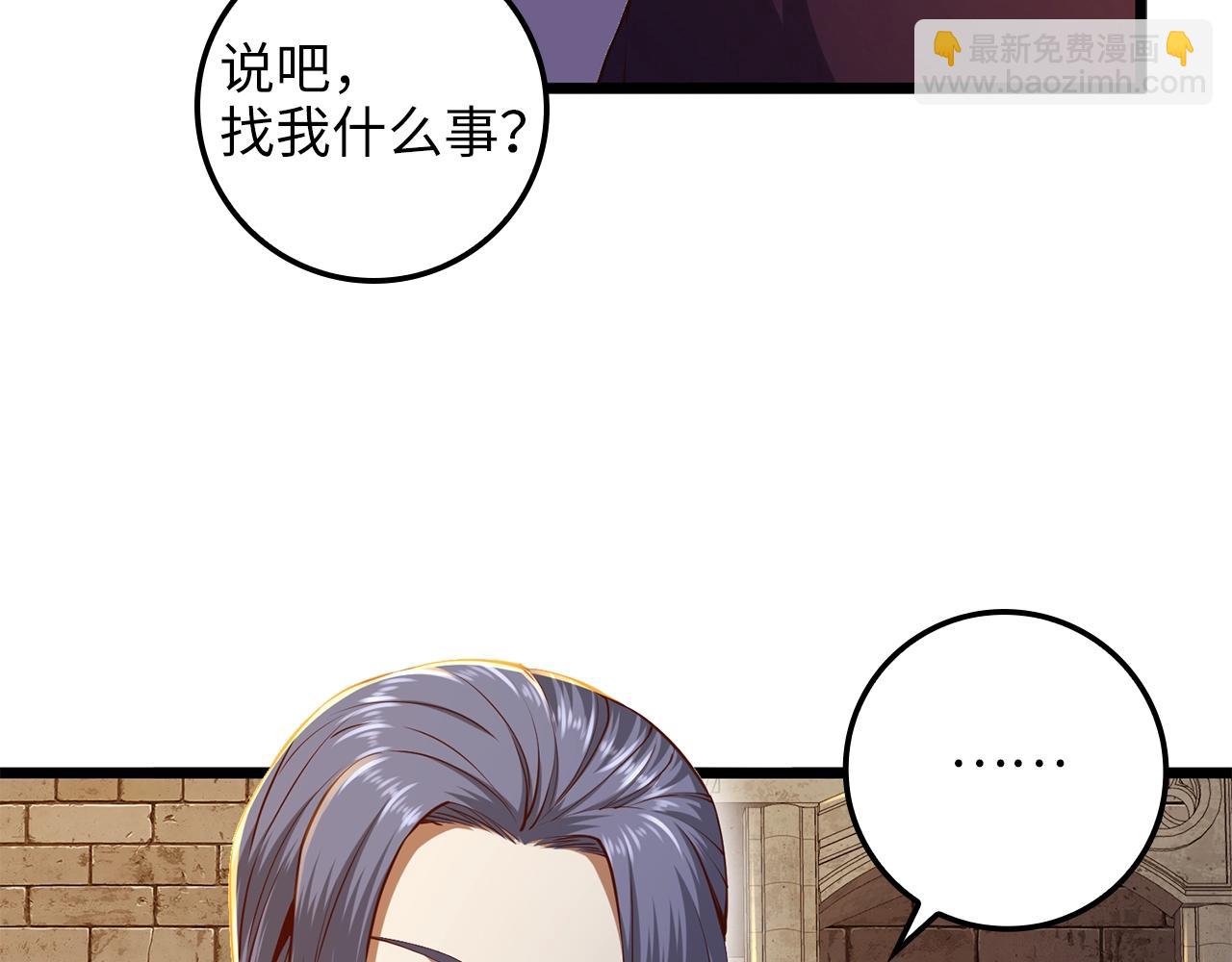 第66话 21俱乐部(1/4)-第66话