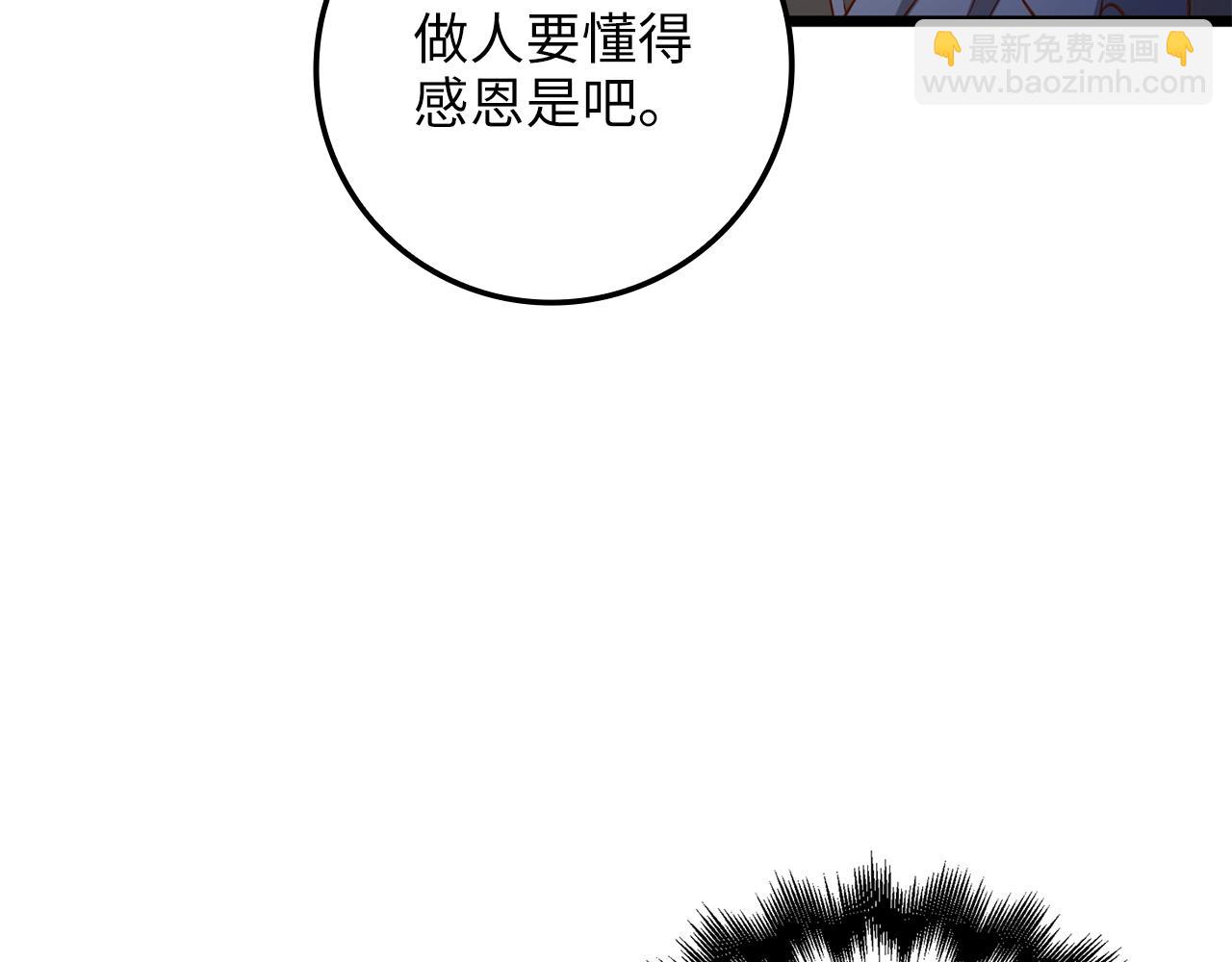 第68话 教诲(1/4)-第68话