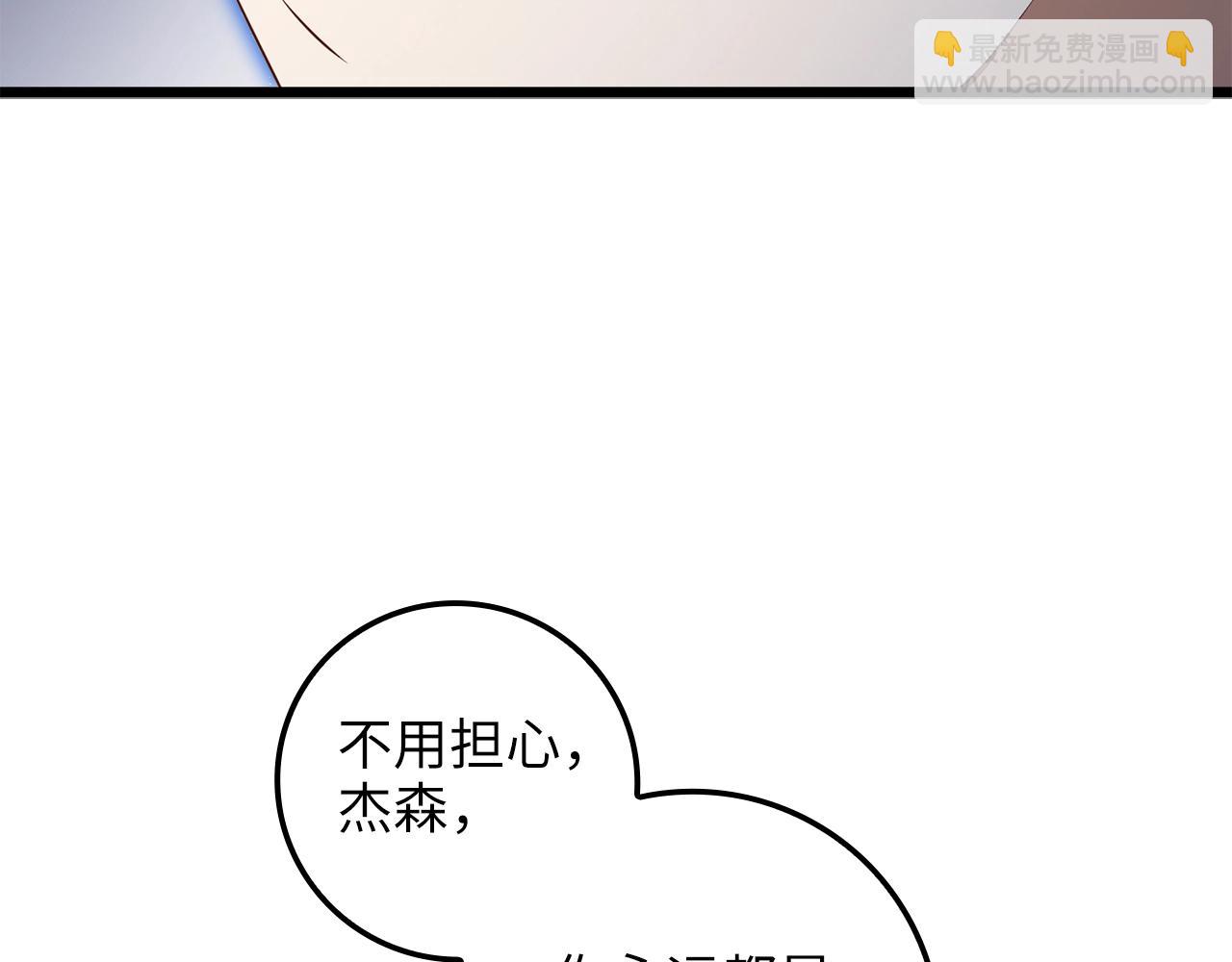 第68话 教诲(1/4)-第68话