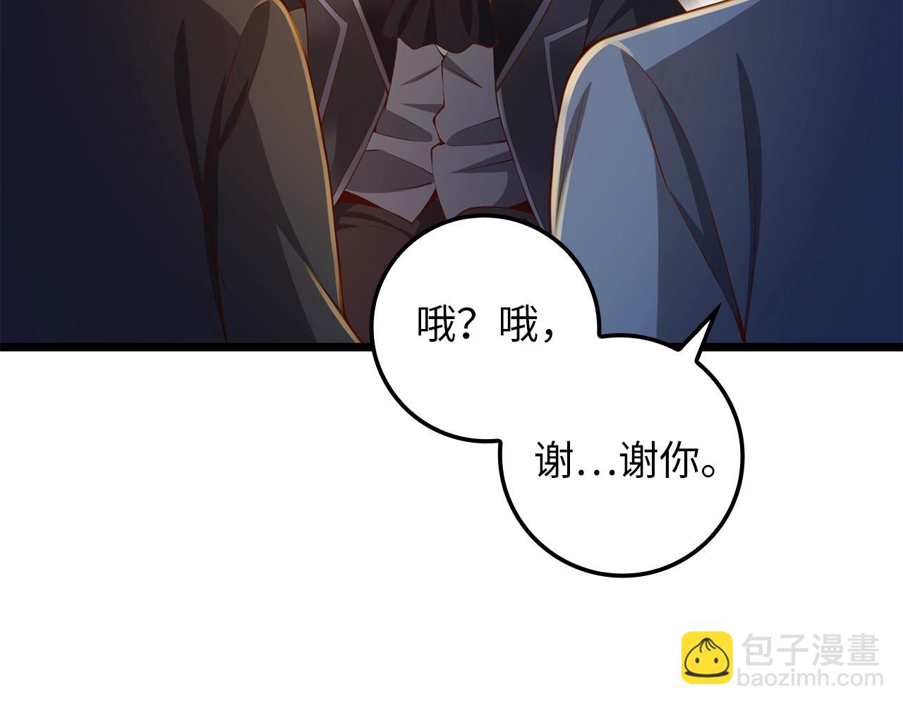 第68话 教诲(1/4)-第68话