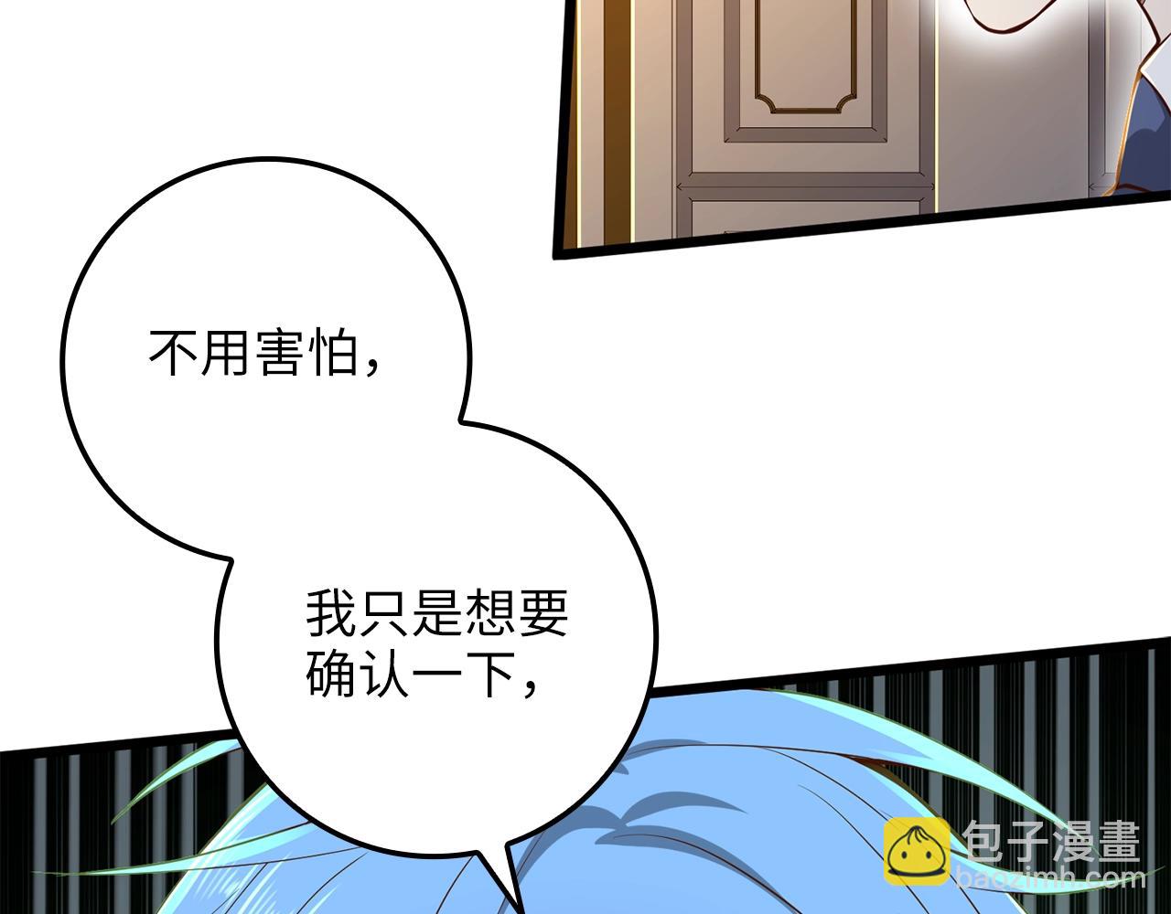 第68话 教诲(1/4)-第68话