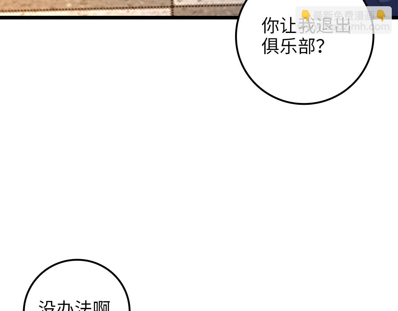第68话 教诲(1/4)-第68话