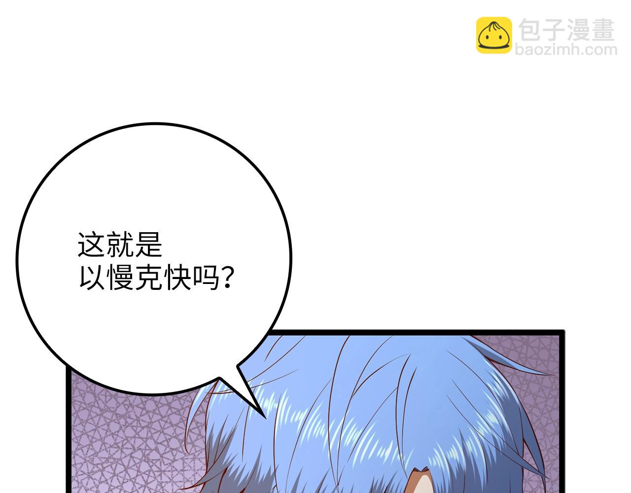 第68话 教诲(1/4)-第68话