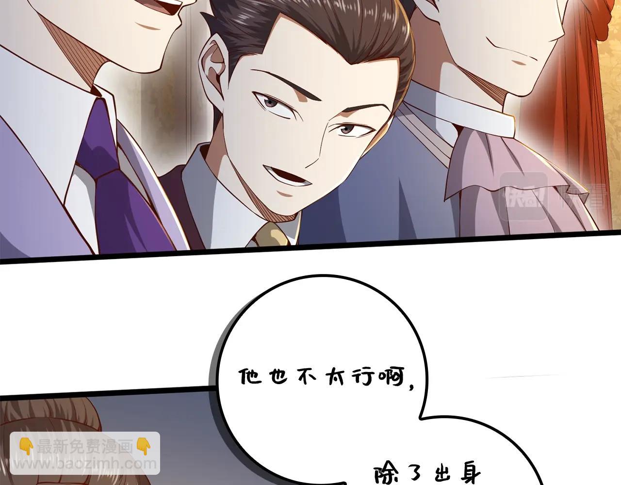 第68话 教诲(1/4)-第68话