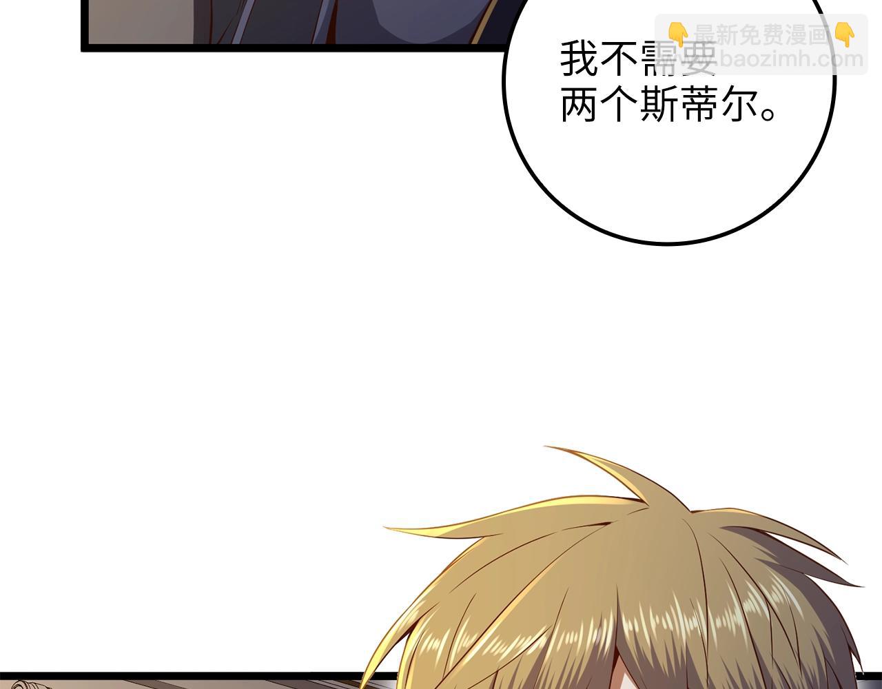 第68话 教诲(1/4)-第68话