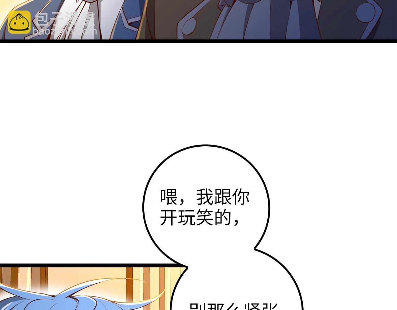 第68话 教诲(1/4)-第68话
