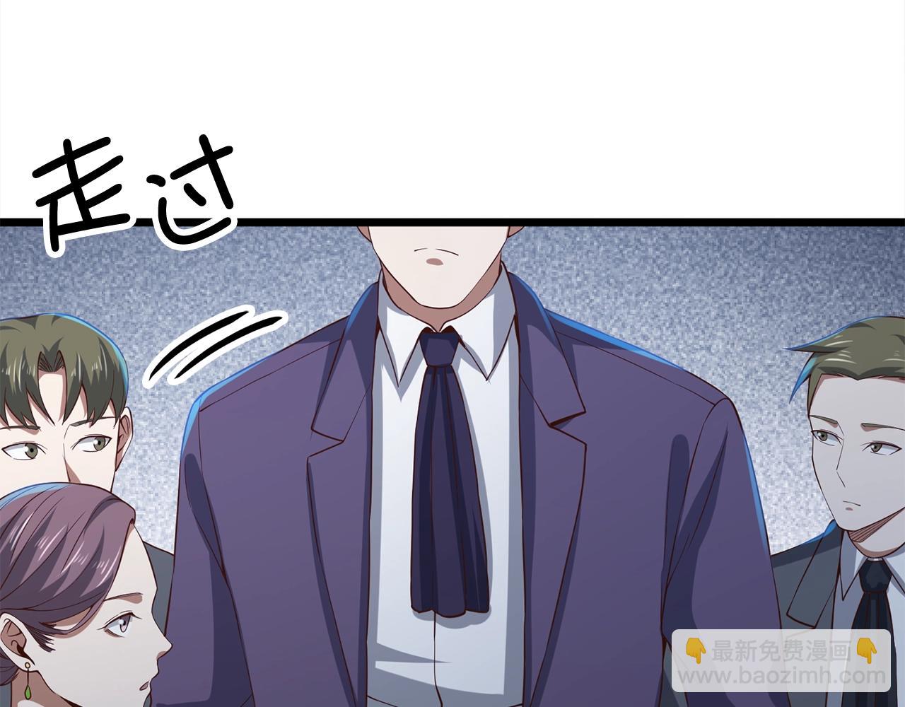 第70话 皇室骑士团(1/5)-第70话