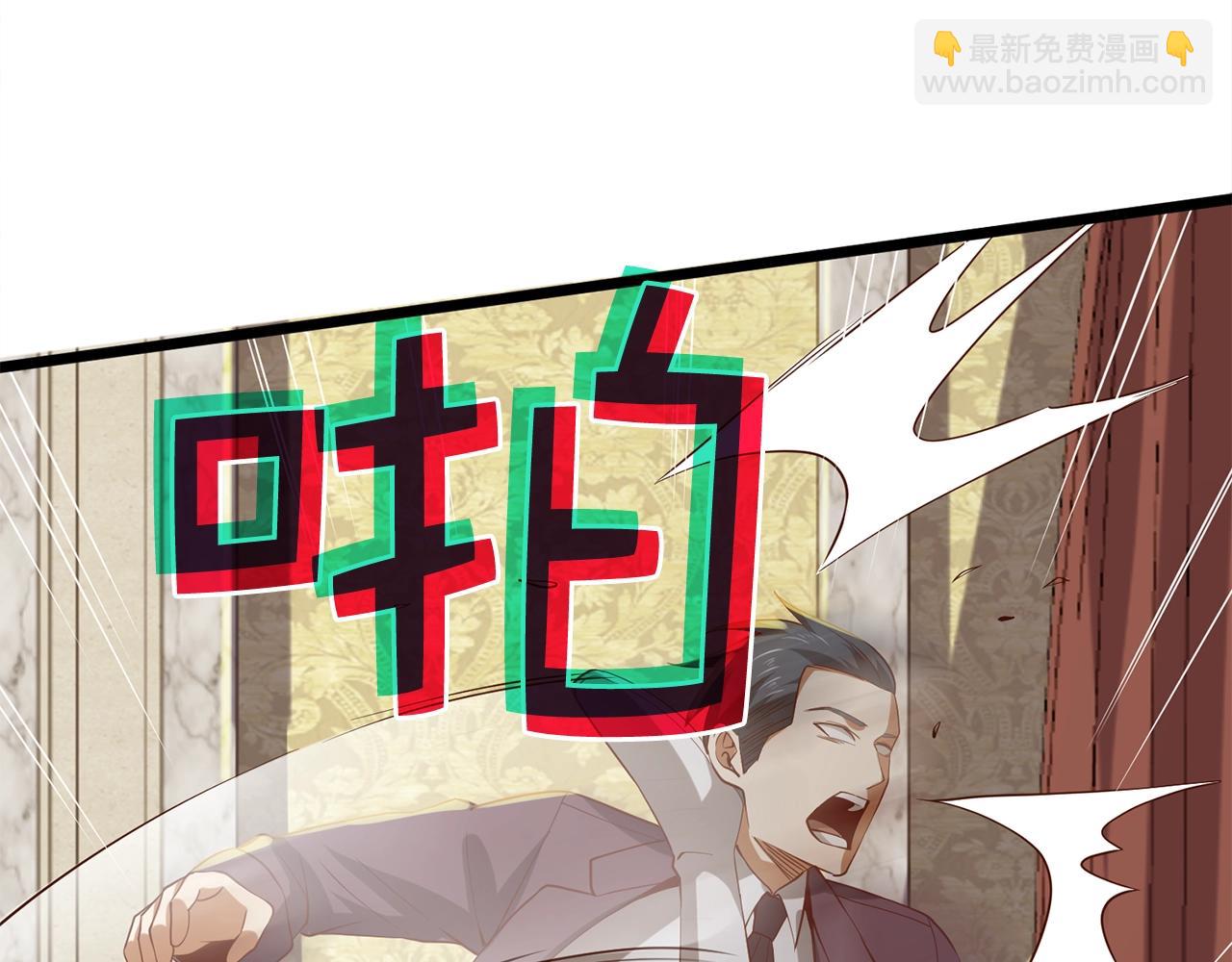 第70话 皇室骑士团(1/5)-第70话