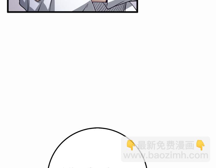 第8话 石贤(1/3)-第8话