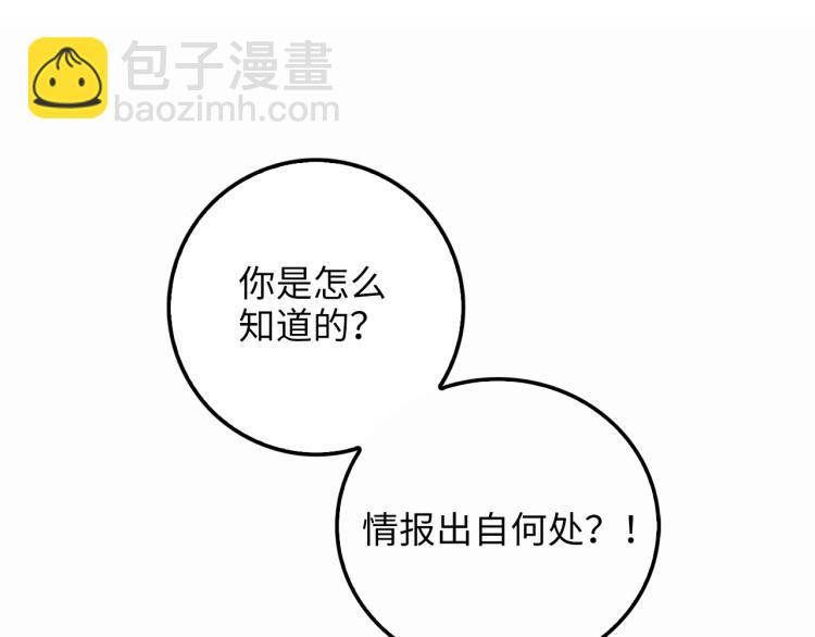 第8话 石贤(1/3)-第8话
