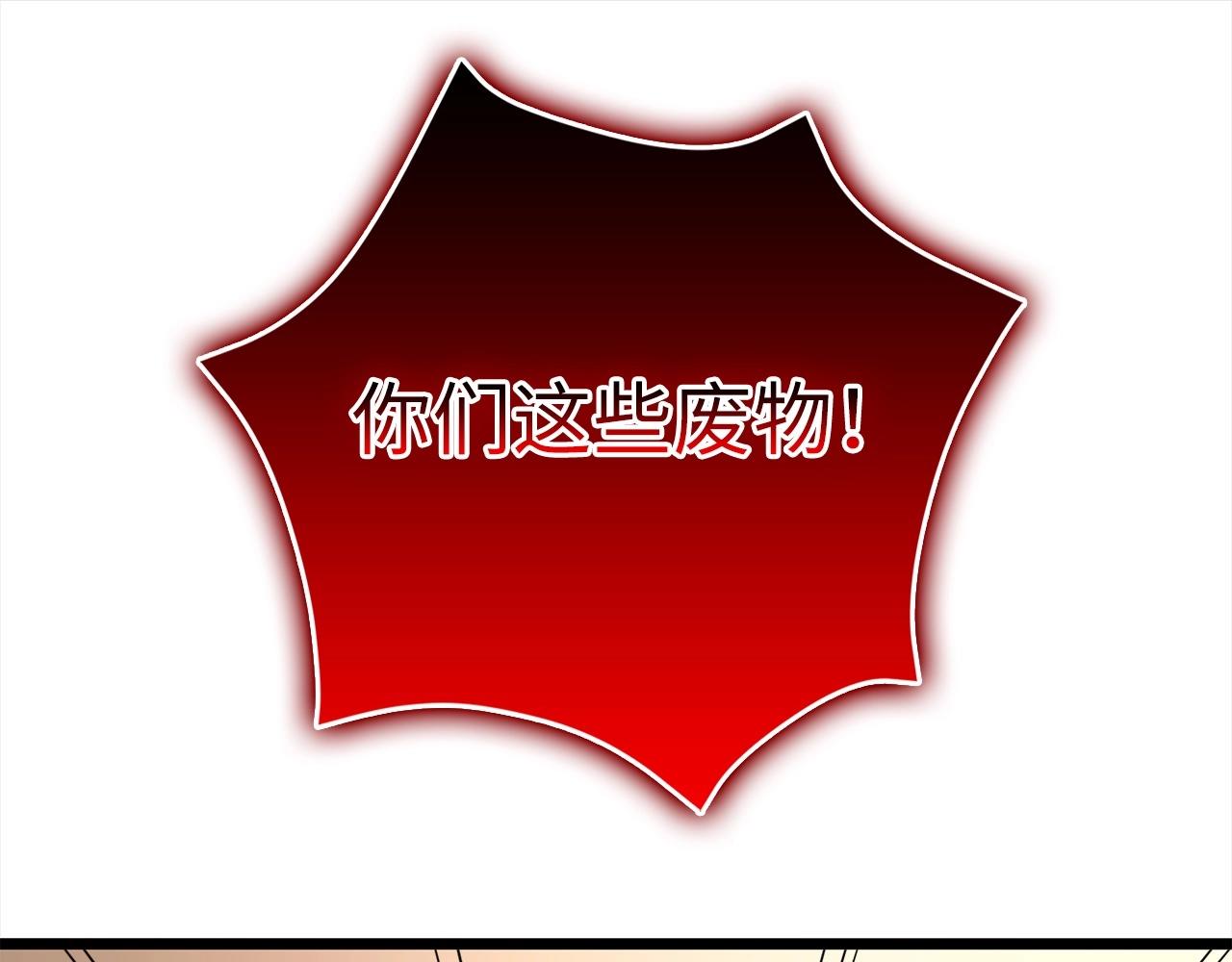 第72话 扶持(1/5)-第72话