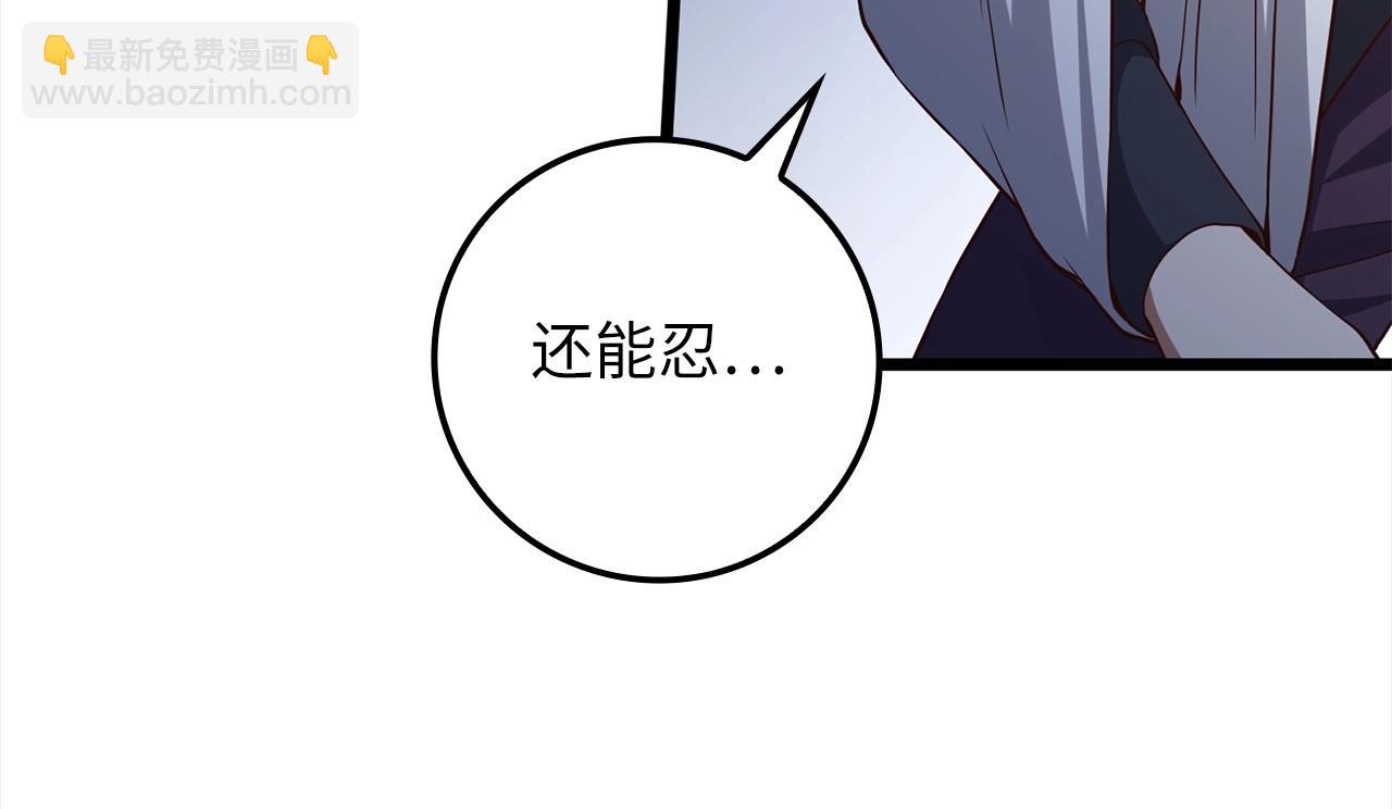 第72话 扶持(1/5)-第72话