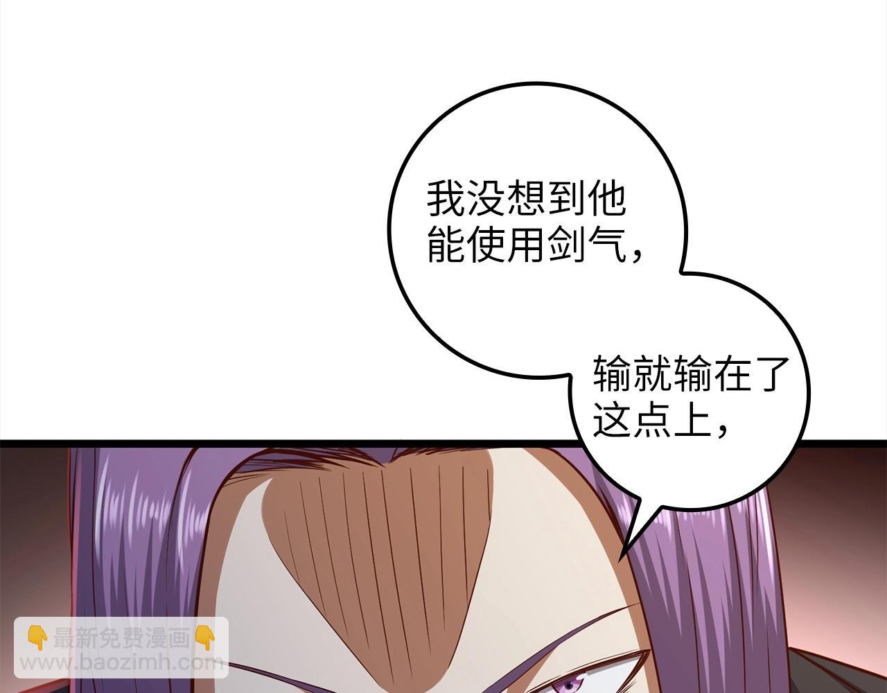 第72话 扶持(1/5)-第72话