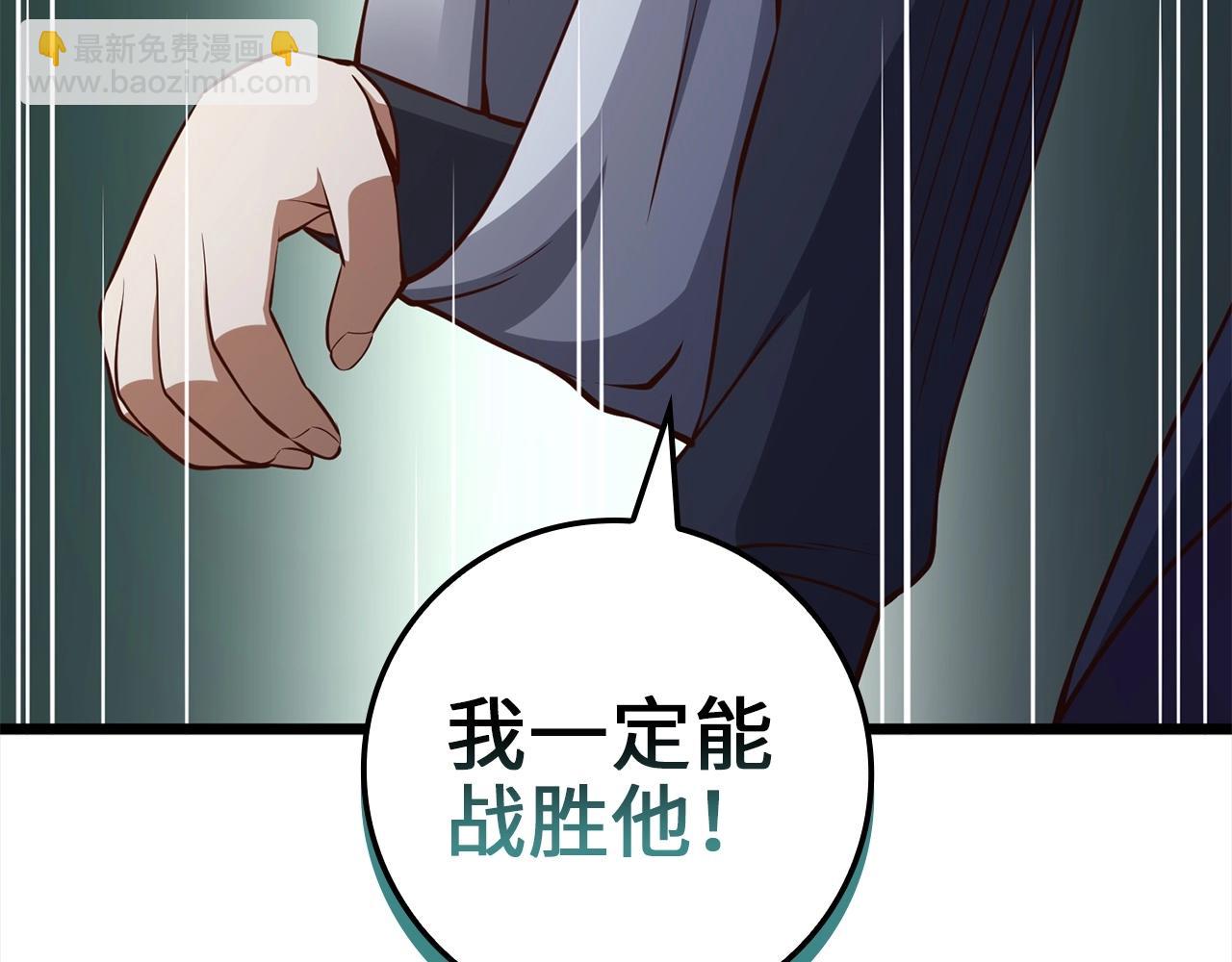 第72话 扶持(1/5)-第72话