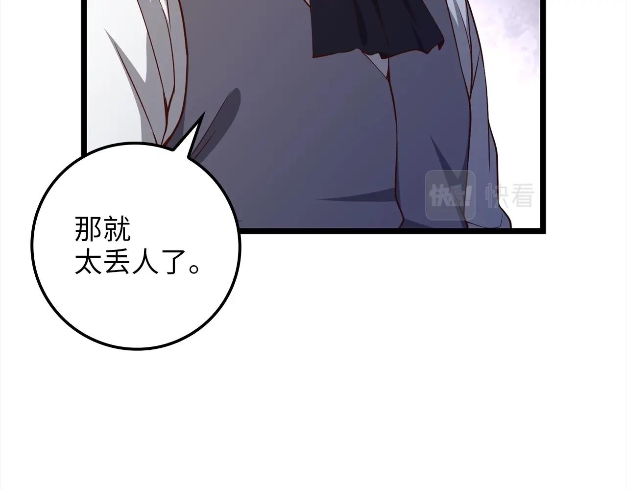 第72话 扶持(1/5)-第72话