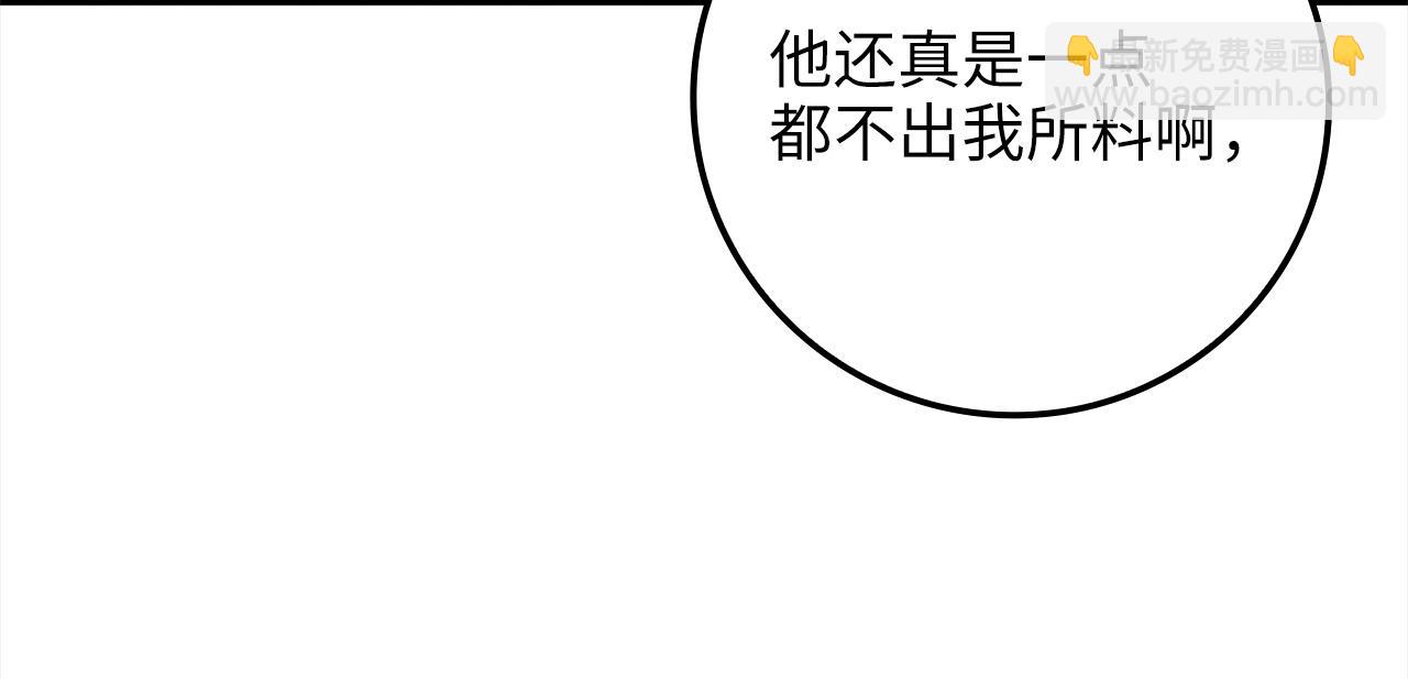 第72话 扶持(1/5)-第72话
