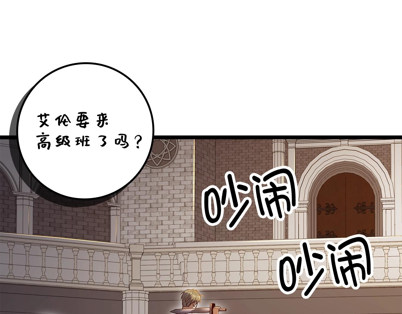 第74话 对抗(1/4)-第74话