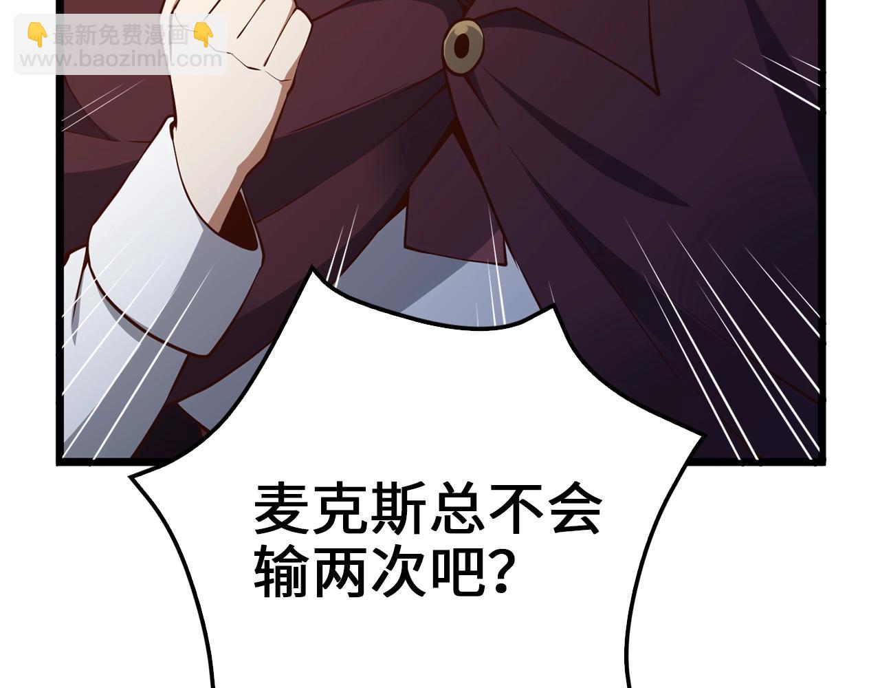 第74话 对抗(1/4)-第74话