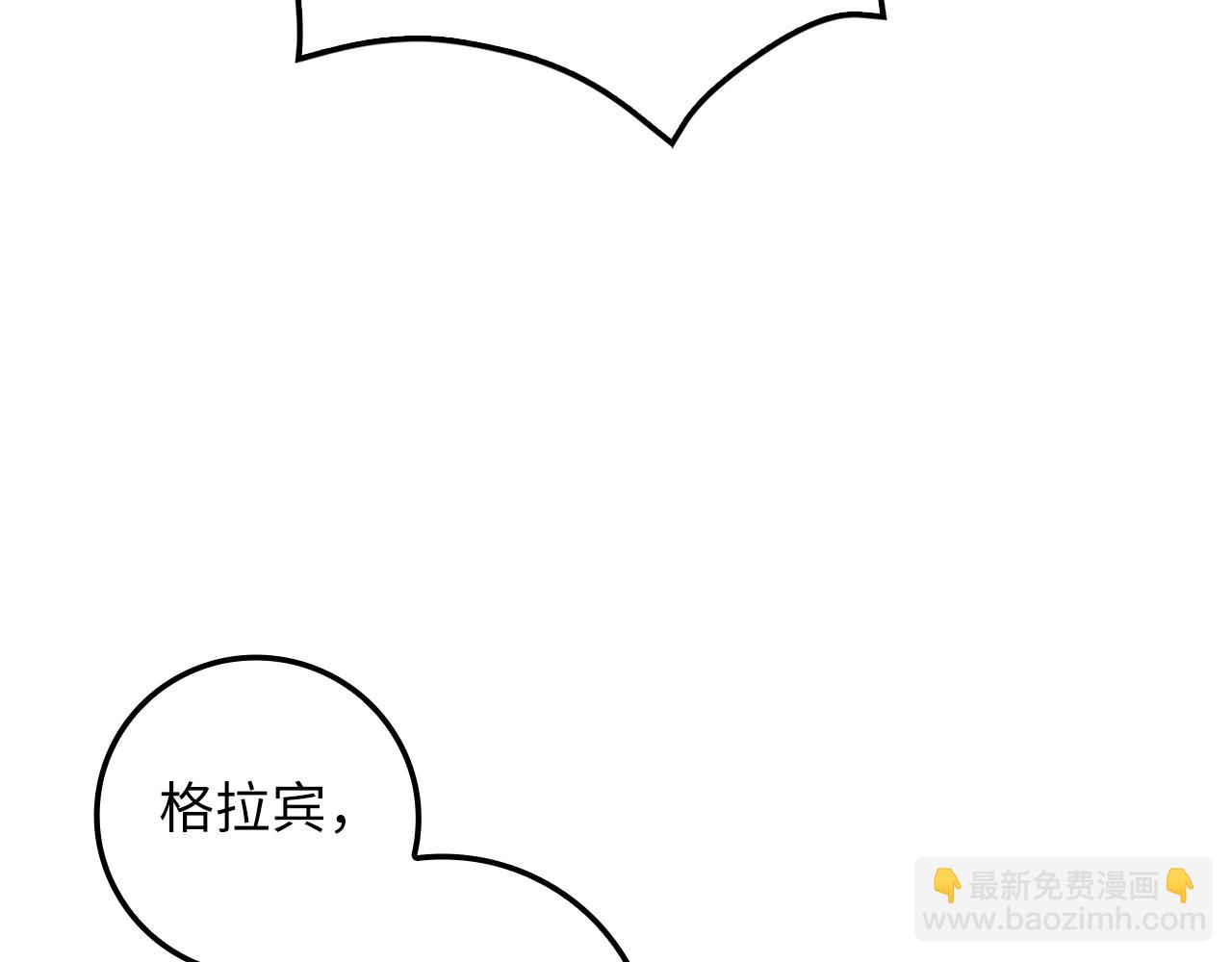 第74话 对抗(1/4)-第74话