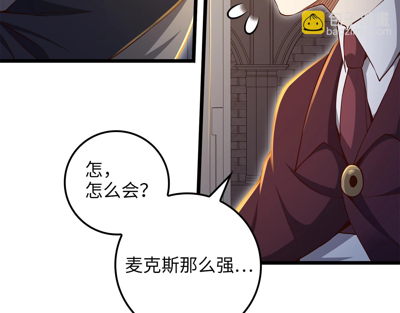 第74话 对抗(1/4)-第74话