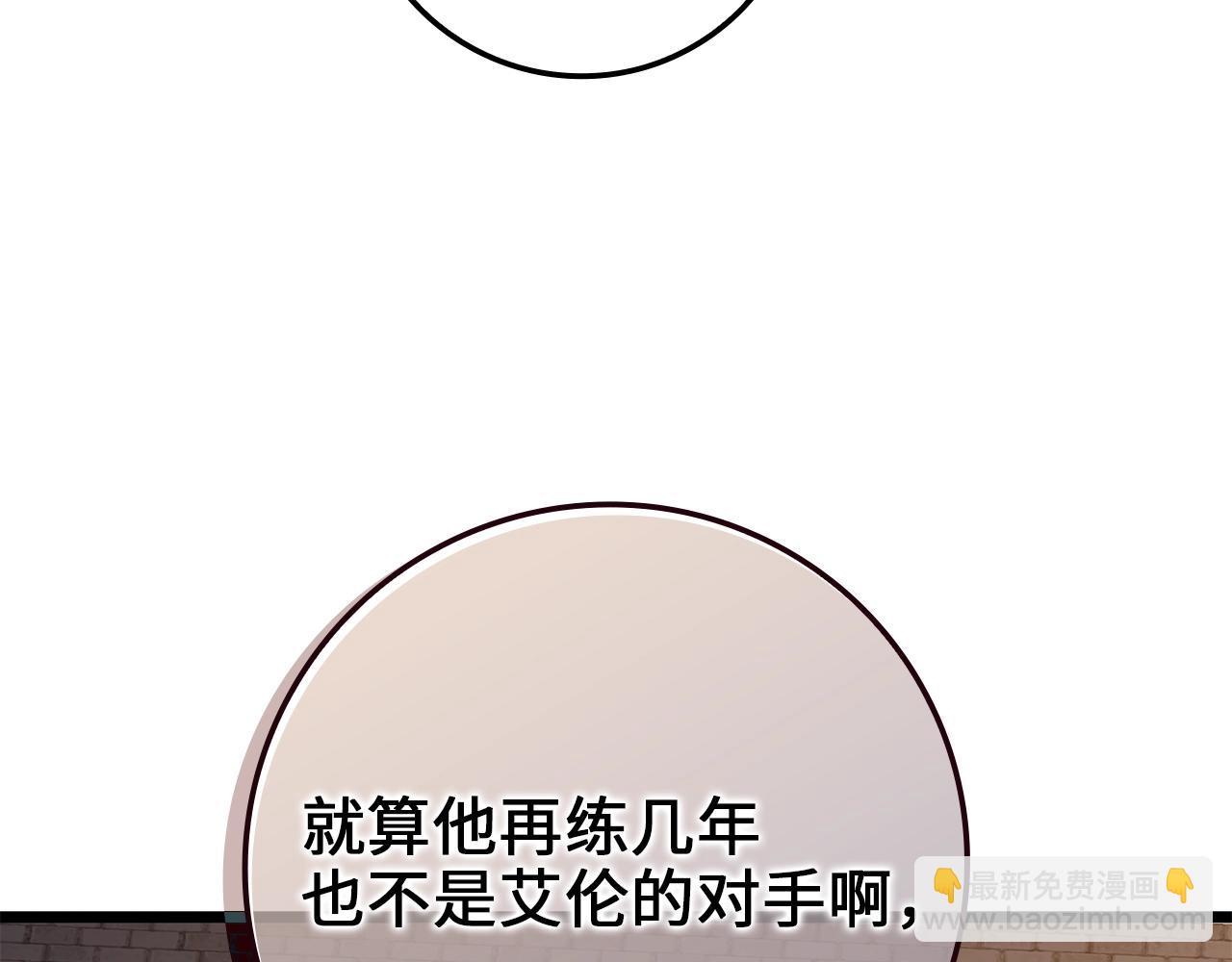 第74话 对抗(1/4)-第74话