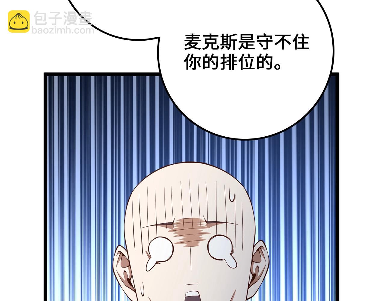 第74话 对抗(1/4)-第74话
