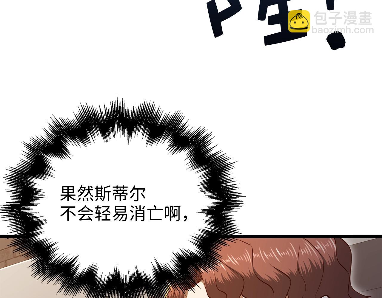 第74话 对抗(1/4)-第74话