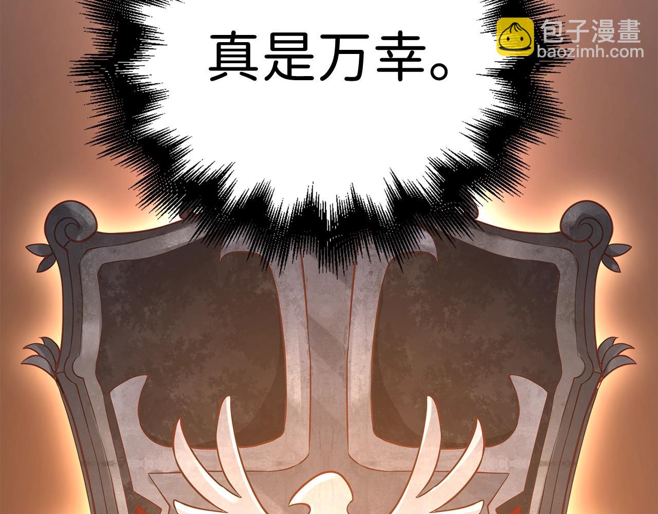 第74话 对抗(1/4)-第74话
