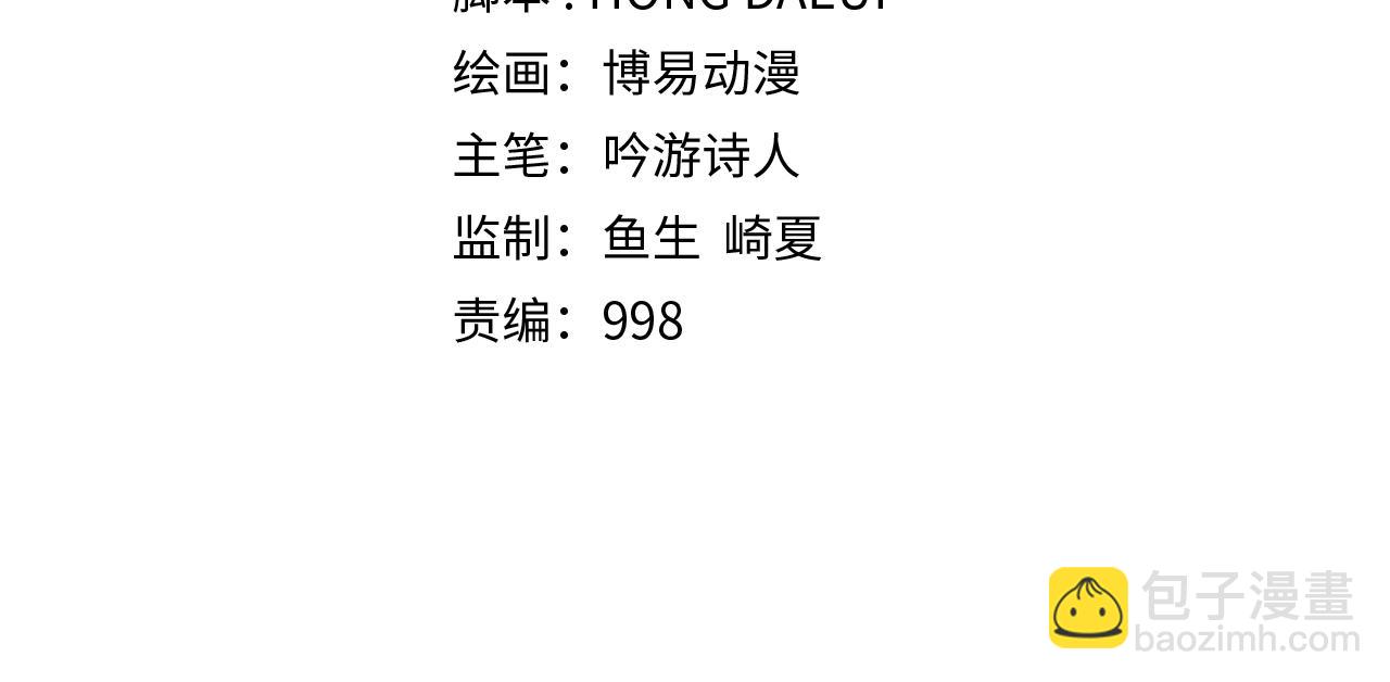 第74话 对抗(1/4)-第74话