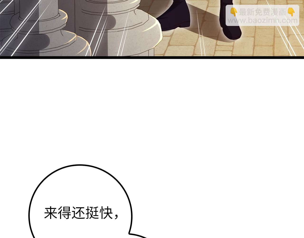 第74话 对抗(1/4)-第74话