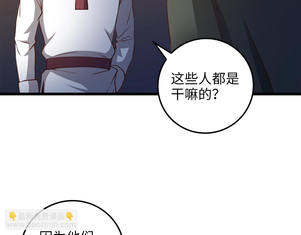 第74话 对抗(1/4)-第74话