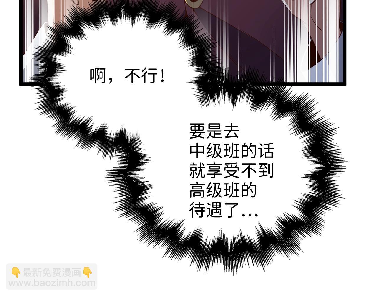 第74话 对抗(1/4)-第74话