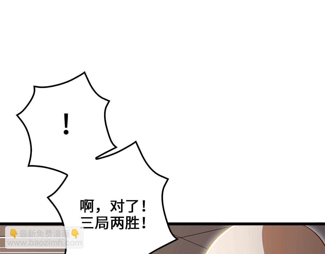 第74话 对抗(1/4)-第74话