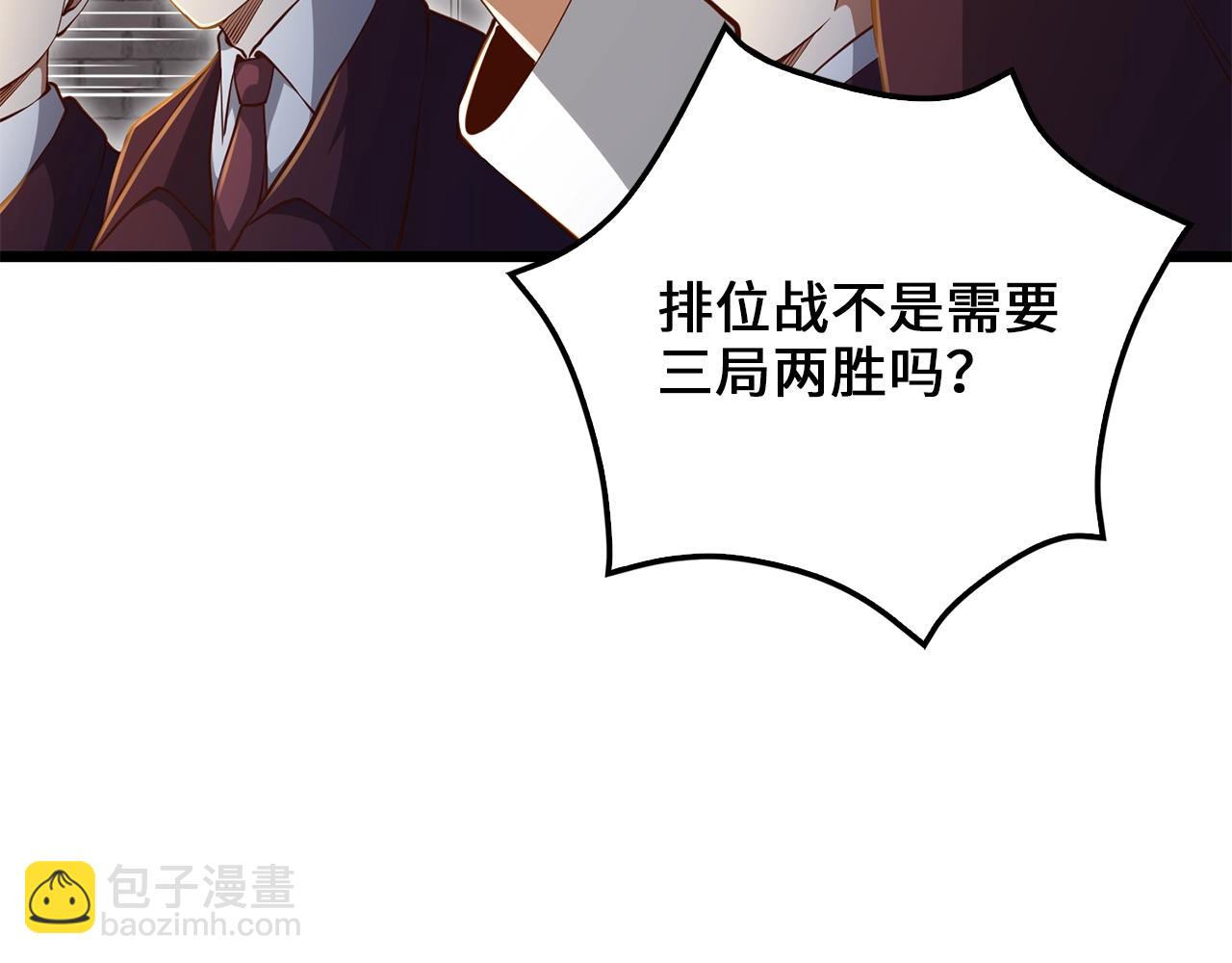 第74话 对抗(1/4)-第74话