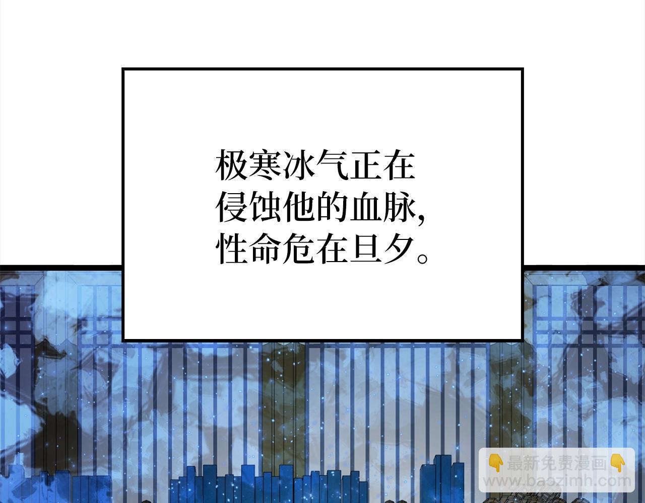 第76话 脱胎换骨(1/4)-第76话